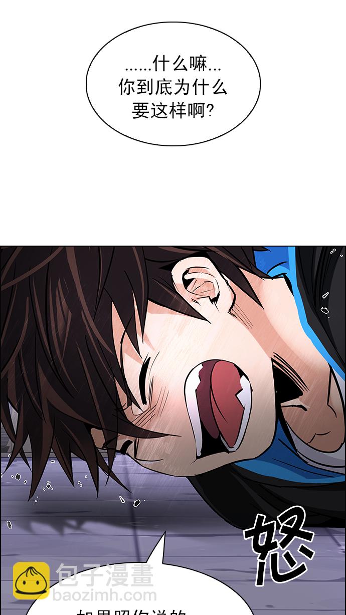 [第216话] Winner Takes It All（6）9