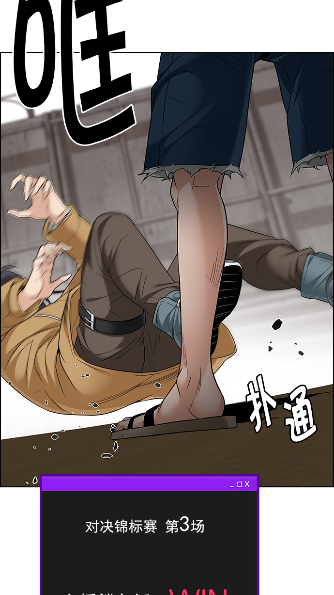 [第217话] Winner Takes It All（7）10