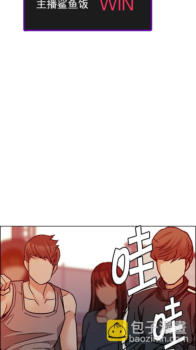 [第217话] Winner Takes It All（7）11