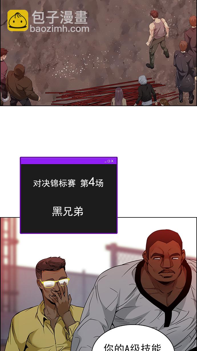 [第217话] Winner Takes It All（7）13