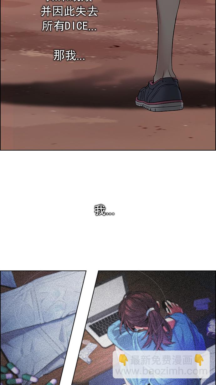 [第217话] Winner Takes It All（7）16