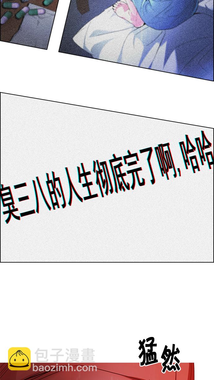 [第217话] Winner Takes It All（7）17