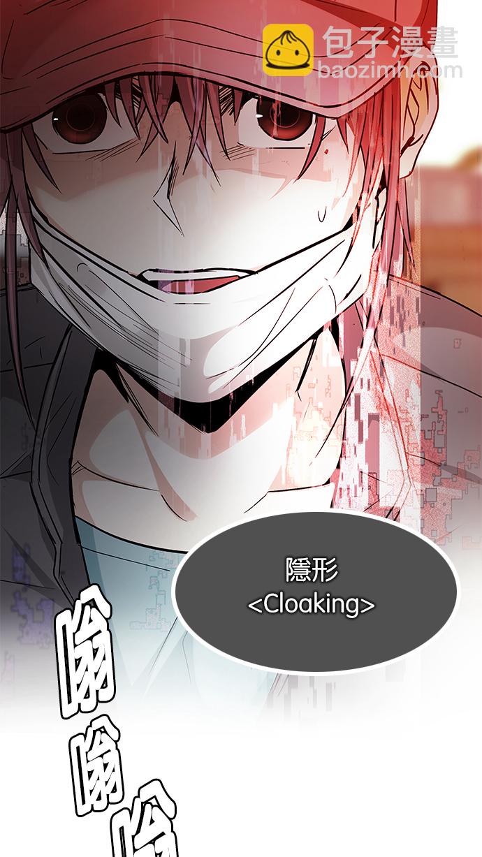 [第217话] Winner Takes It All（7）18