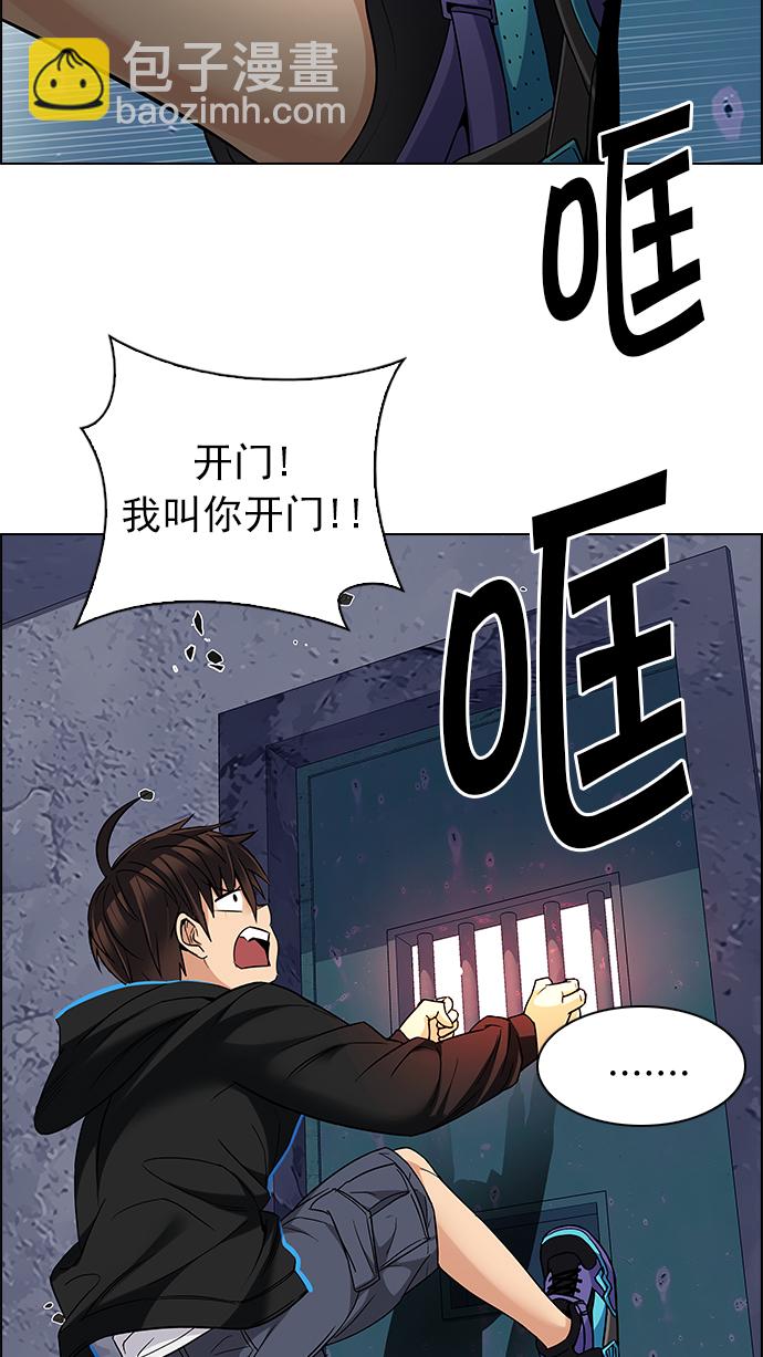 [第217话] Winner Takes It All（7）21