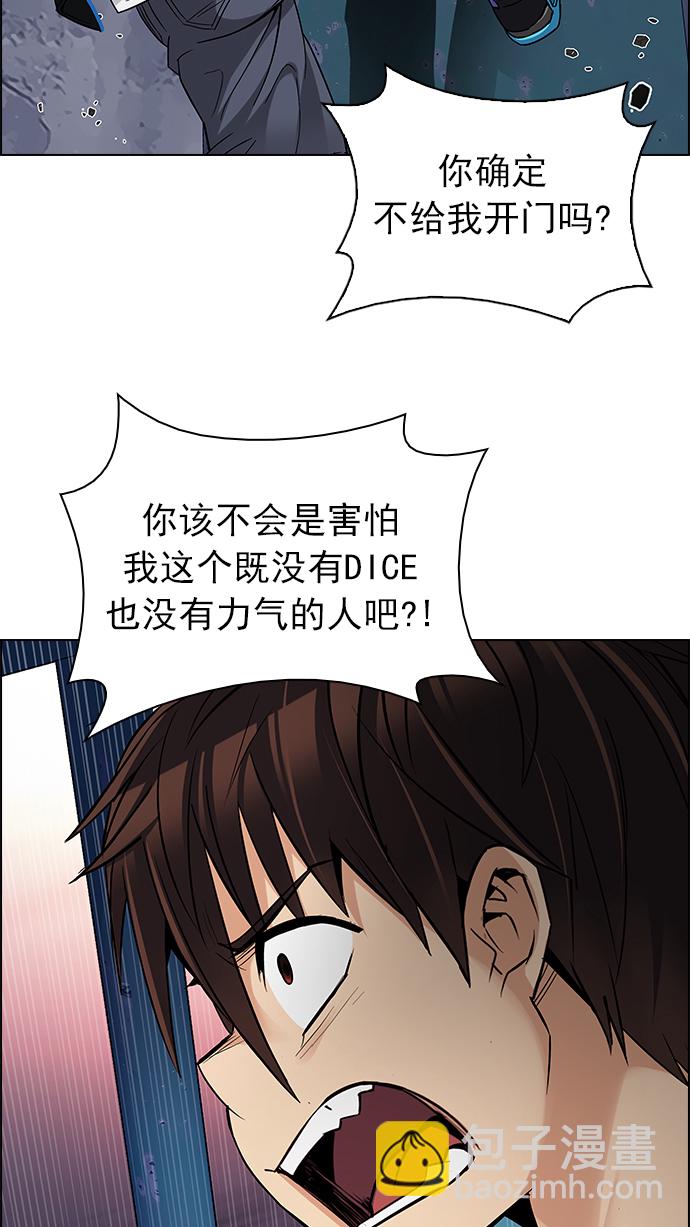 [第217话] Winner Takes It All（7）22