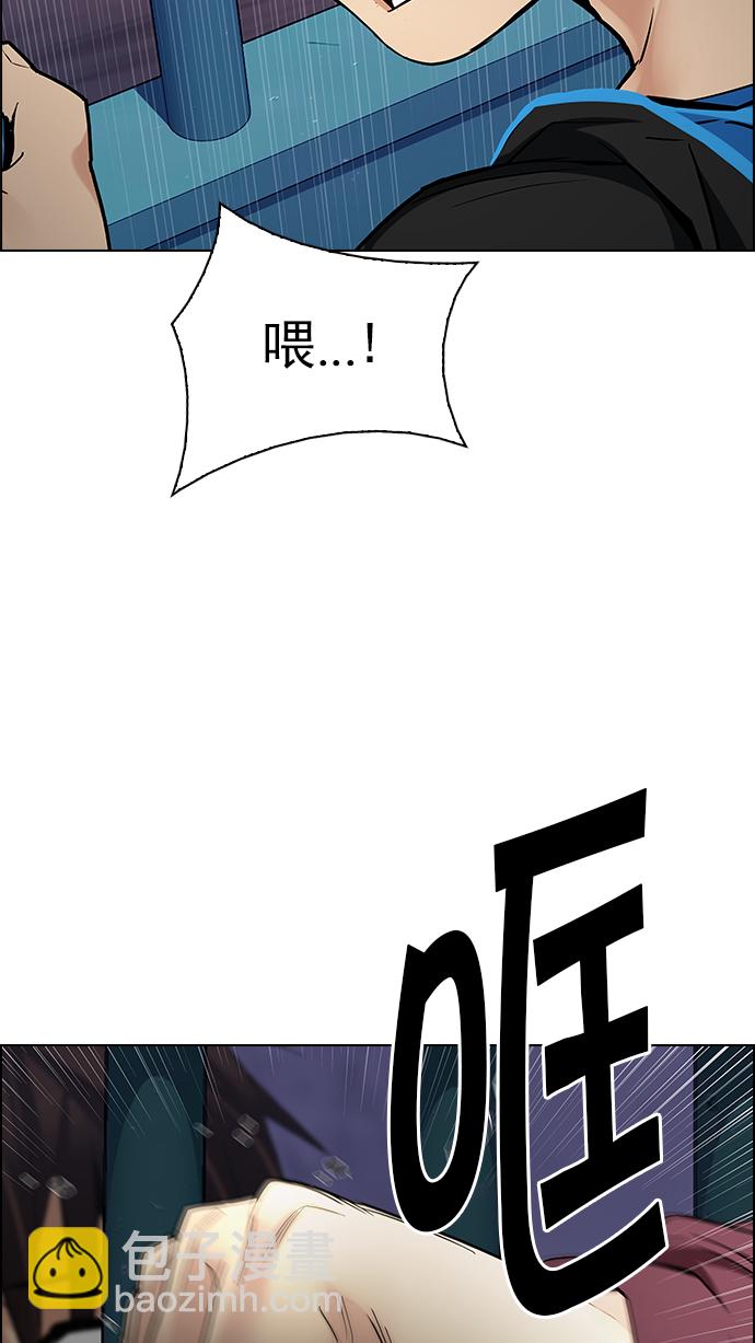 [第217话] Winner Takes It All（7）23