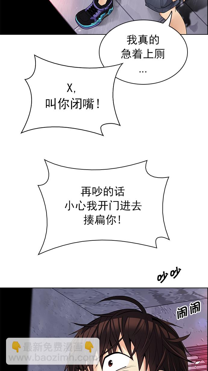 [第217话] Winner Takes It All（7）26