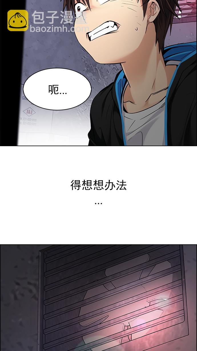 [第217话] Winner Takes It All（7）27