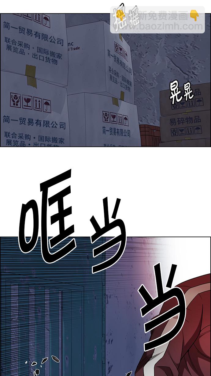 [第217话] Winner Takes It All（7）29