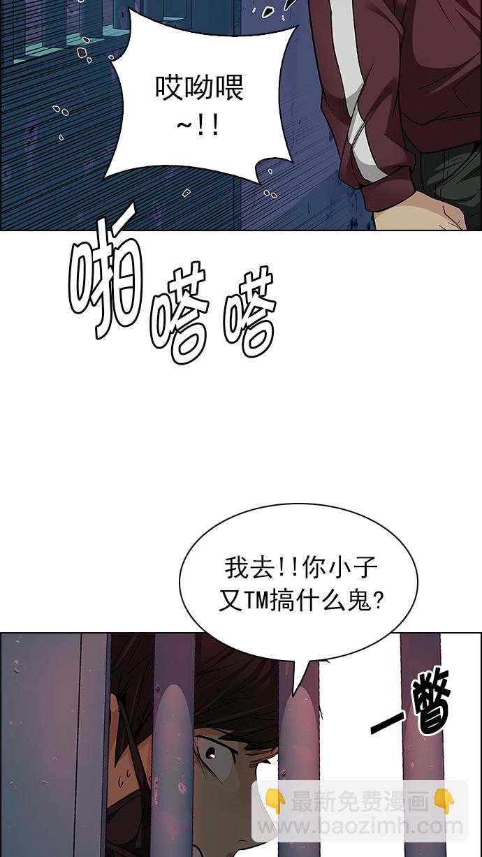 [第217话] Winner Takes It All（7）30