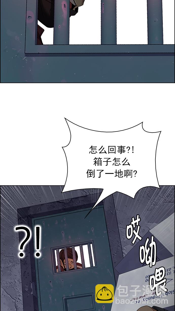 [第217话] Winner Takes It All（7）31