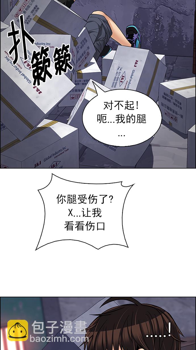 [第217话] Winner Takes It All（7）33