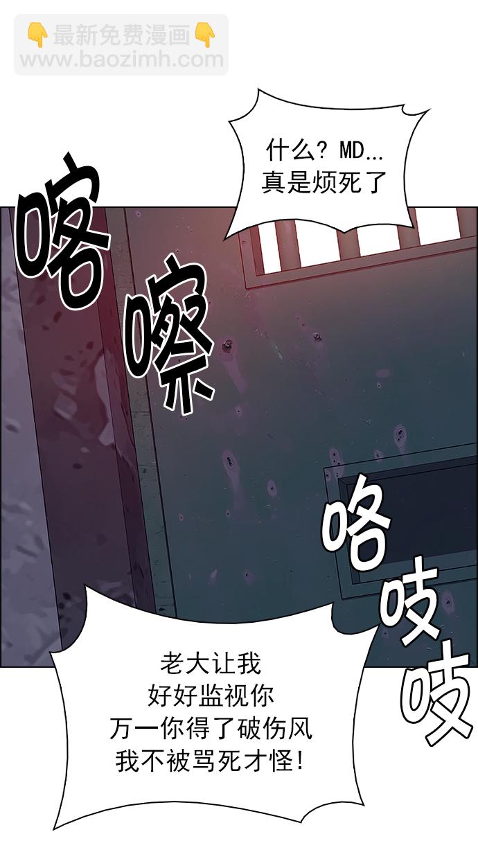 [第217话] Winner Takes It All（7）35