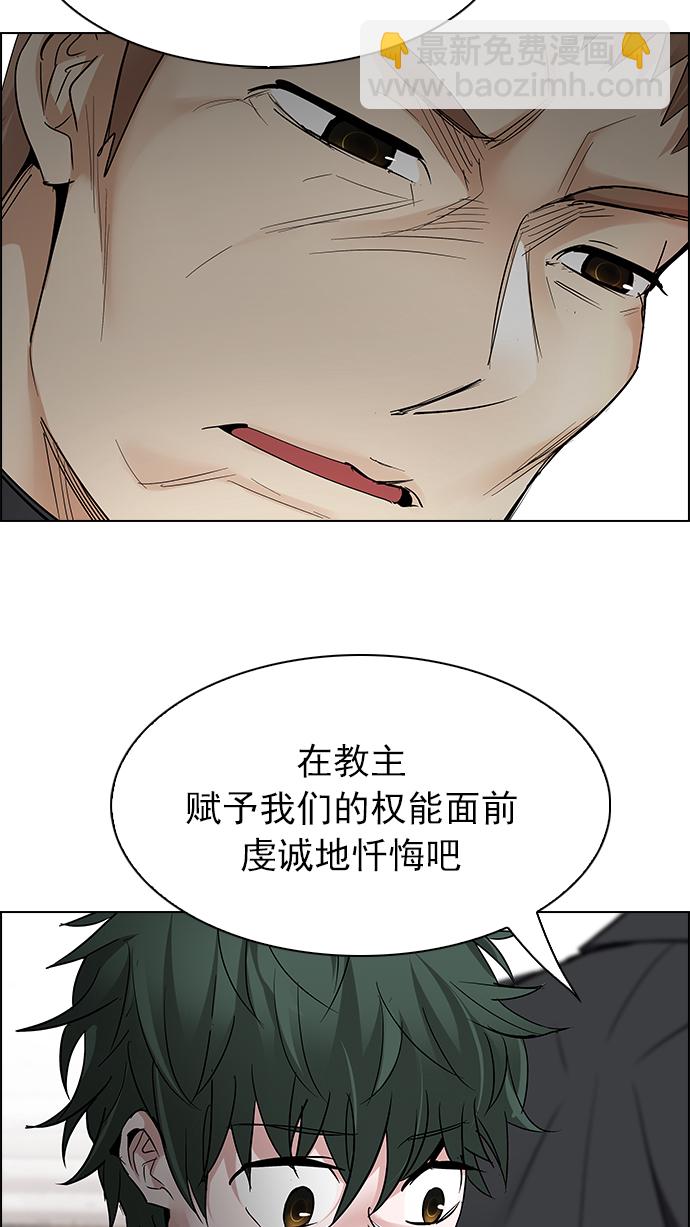 [第217话] Winner Takes It All（7）4