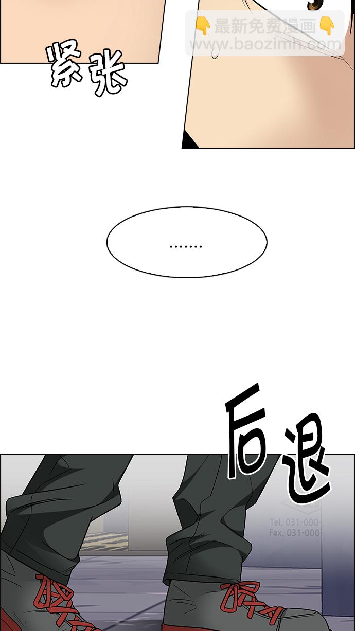 [第217话] Winner Takes It All（7）40
