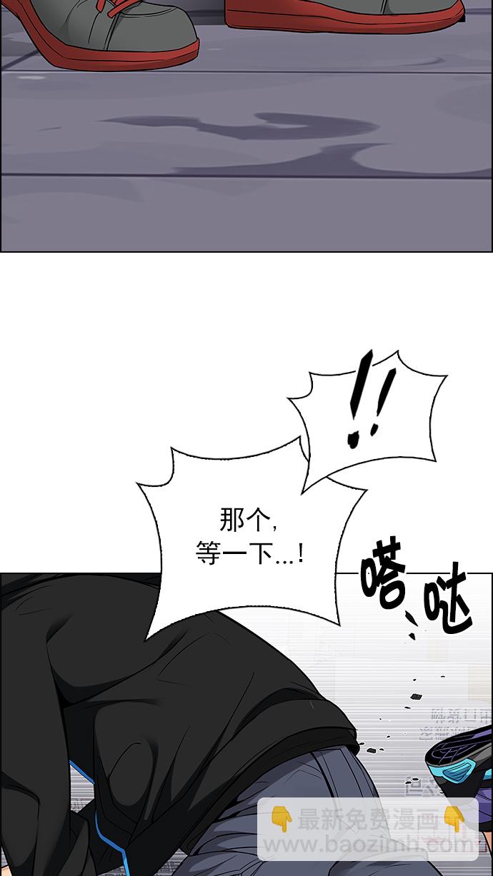 [第217话] Winner Takes It All（7）41