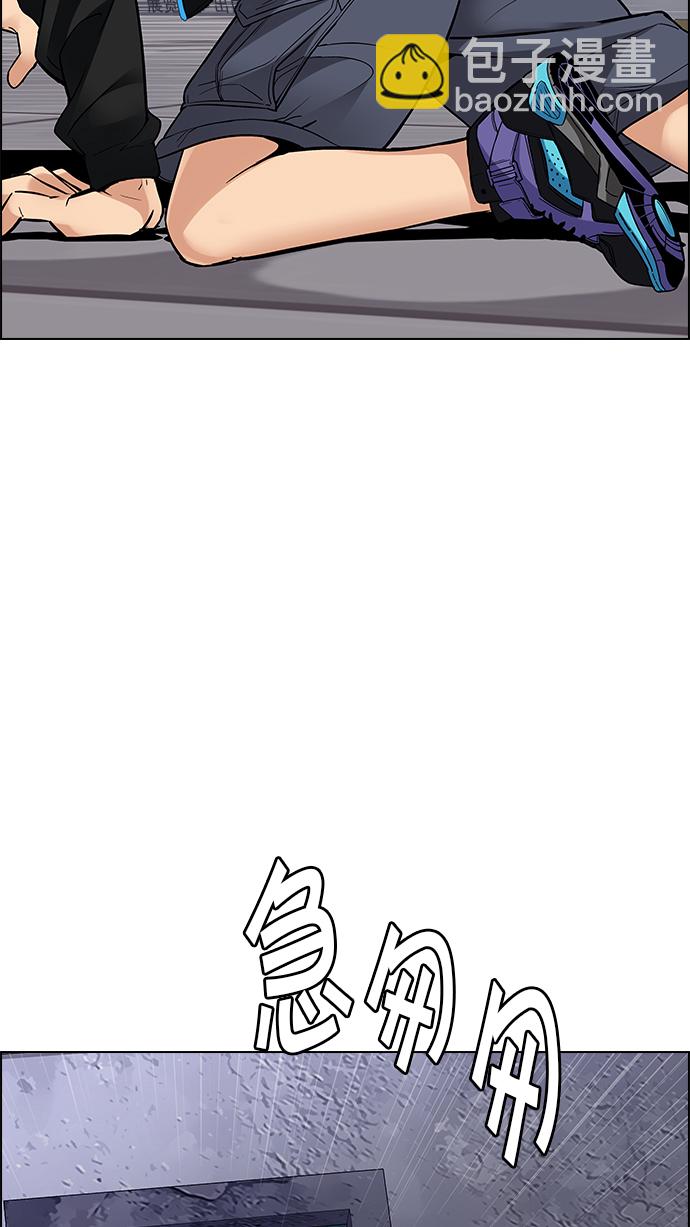 [第217话] Winner Takes It All（7）42