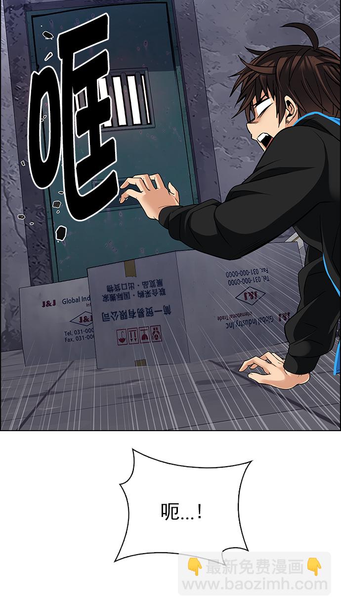 [第217话] Winner Takes It All（7）43