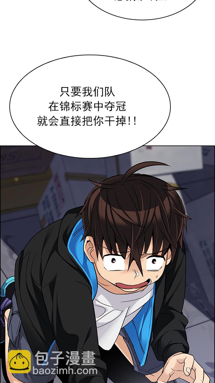 [第217话] Winner Takes It All（7）45