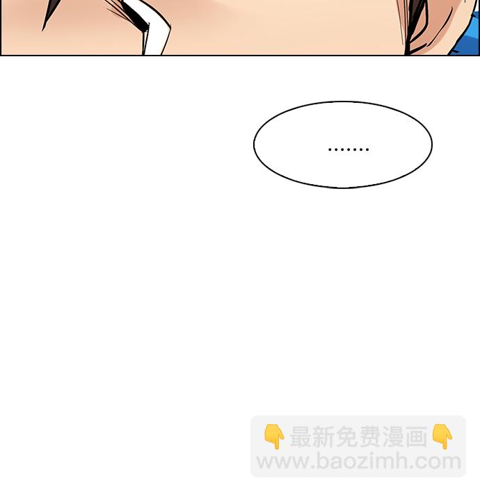 [第217话] Winner Takes It All（7）47
