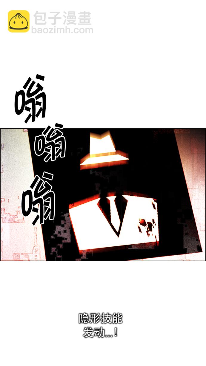 [第217话] Winner Takes It All（7）52