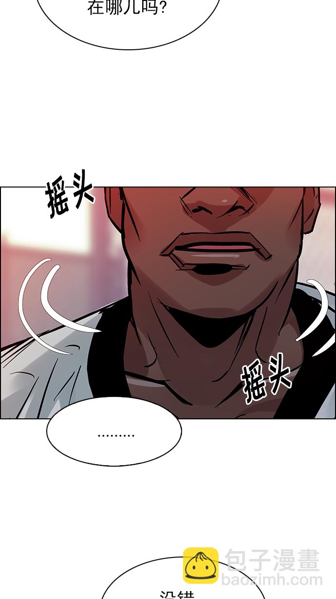[第217话] Winner Takes It All（7）56