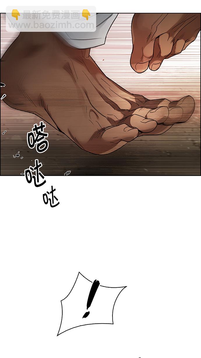 [第217话] Winner Takes It All（7）59