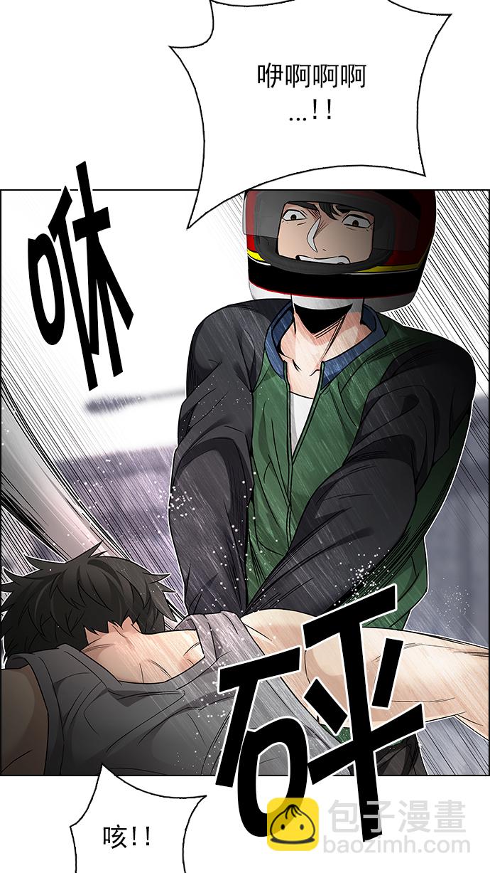 [第217话] Winner Takes It All（7）6