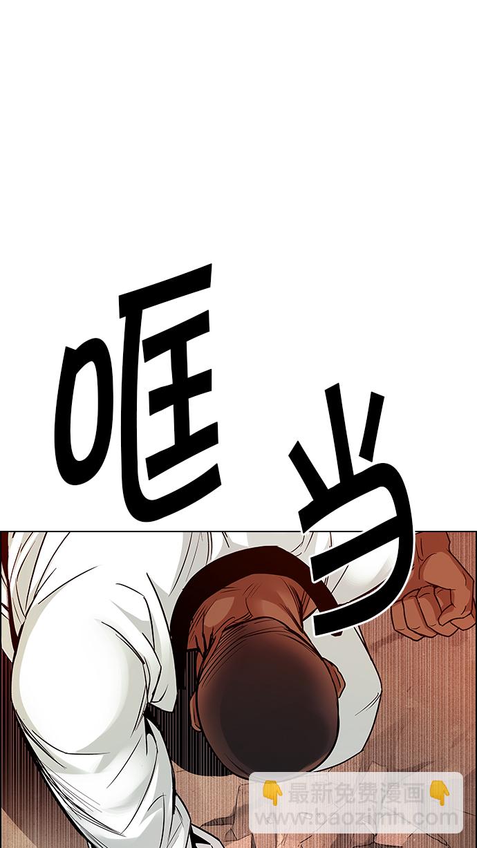 [第217话] Winner Takes It All（7）62
