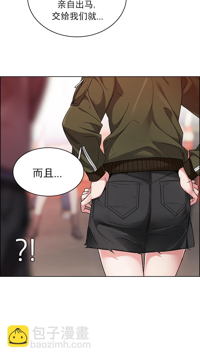 [第217话] Winner Takes It All（7）70