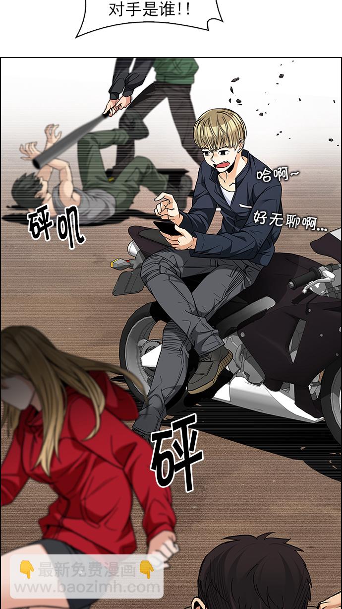 [第217话] Winner Takes It All（7）8