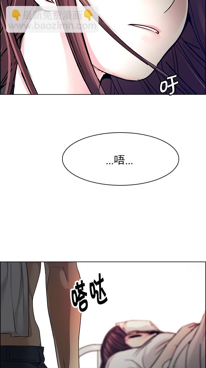 [第217话] Winner Takes It All（7）81