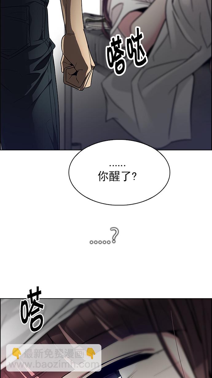 [第217话] Winner Takes It All（7）82