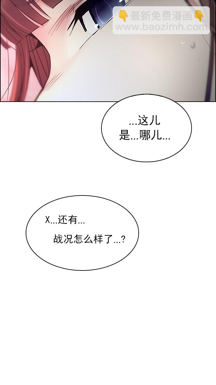 [第217话] Winner Takes It All（7）83