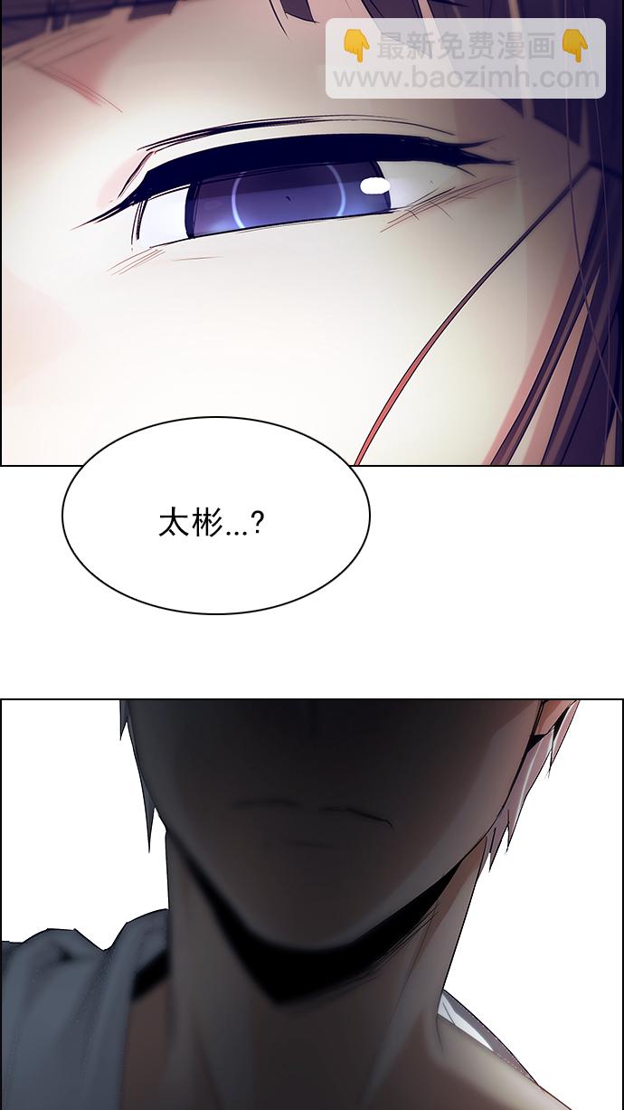 [第217话] Winner Takes It All（7）85
