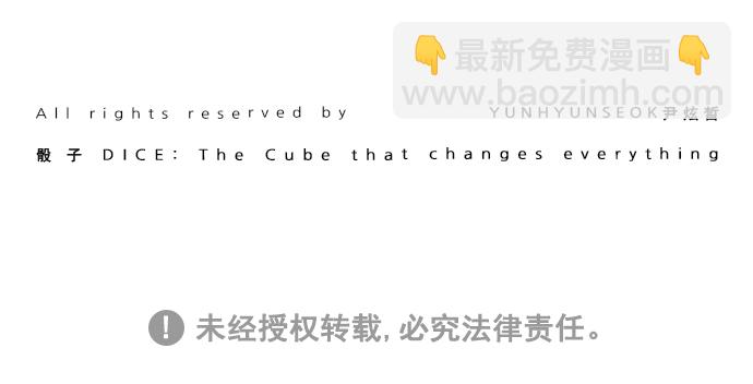 [第217话] Winner Takes It All（7）88