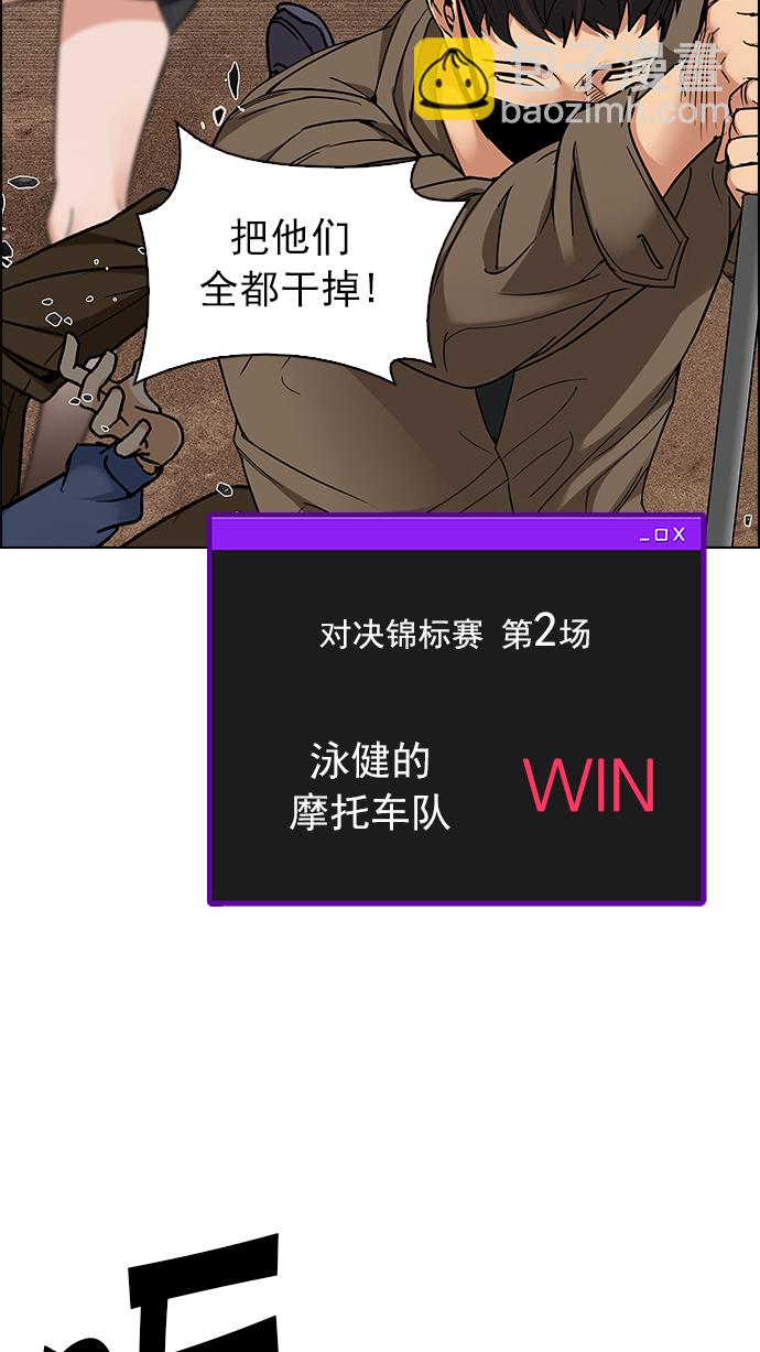 [第217话] Winner Takes It All（7）9