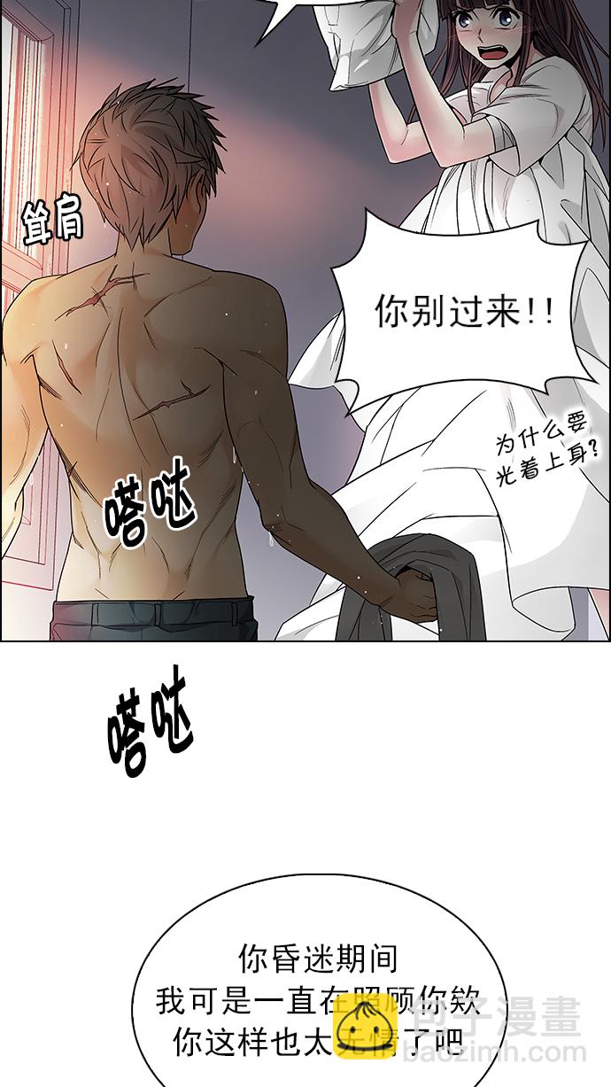 [第218话] Winner Takes It All（8）14