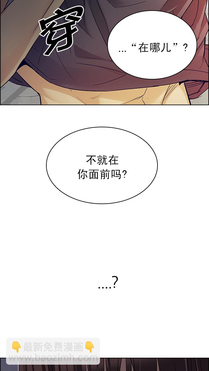 [第218话] Winner Takes It All（8）21