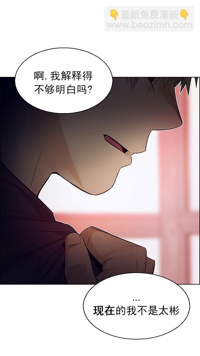 [第218话] Winner Takes It All（8）25