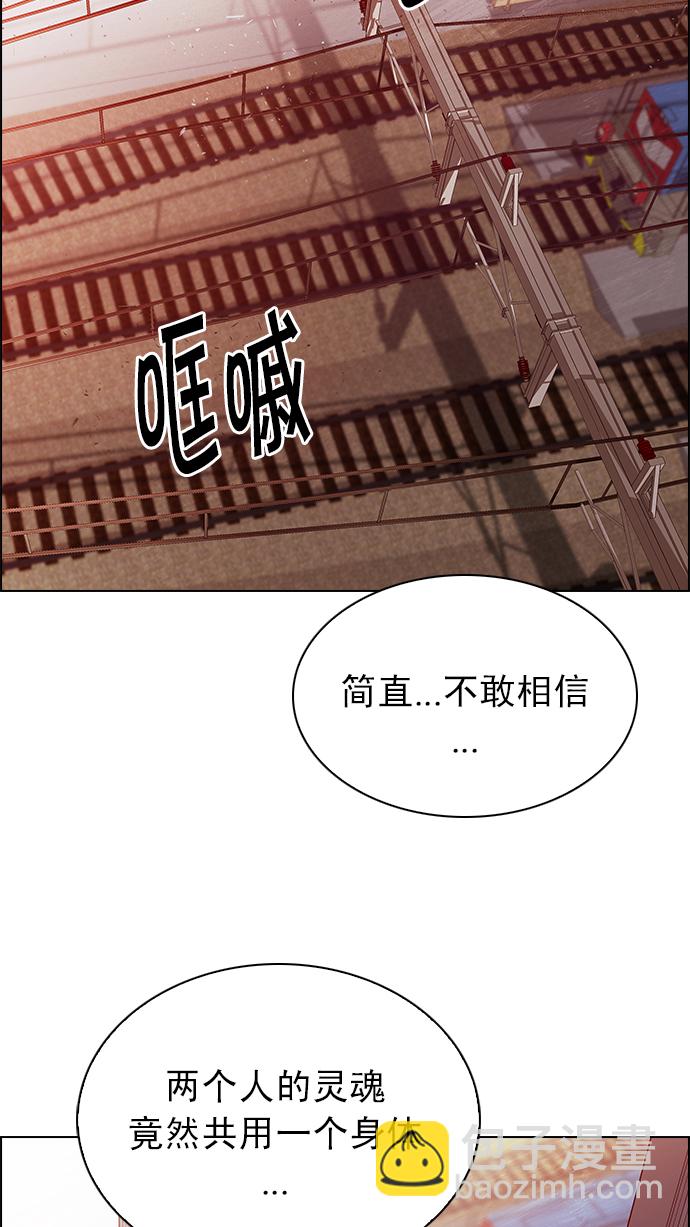 [第218话] Winner Takes It All（8）30