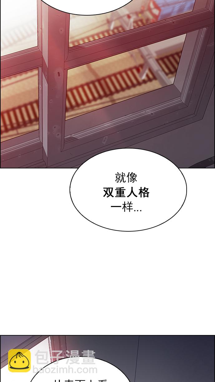 [第218话] Winner Takes It All（8）31