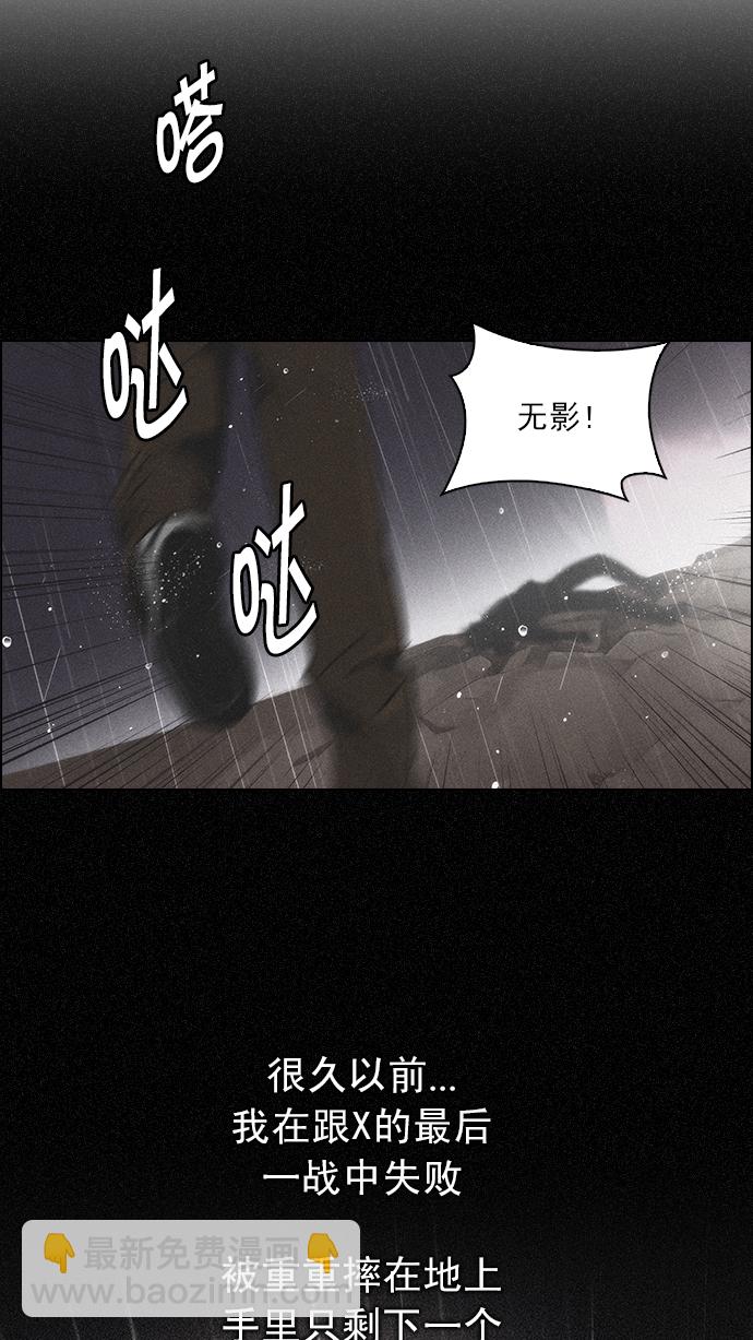[第218话] Winner Takes It All（8）34