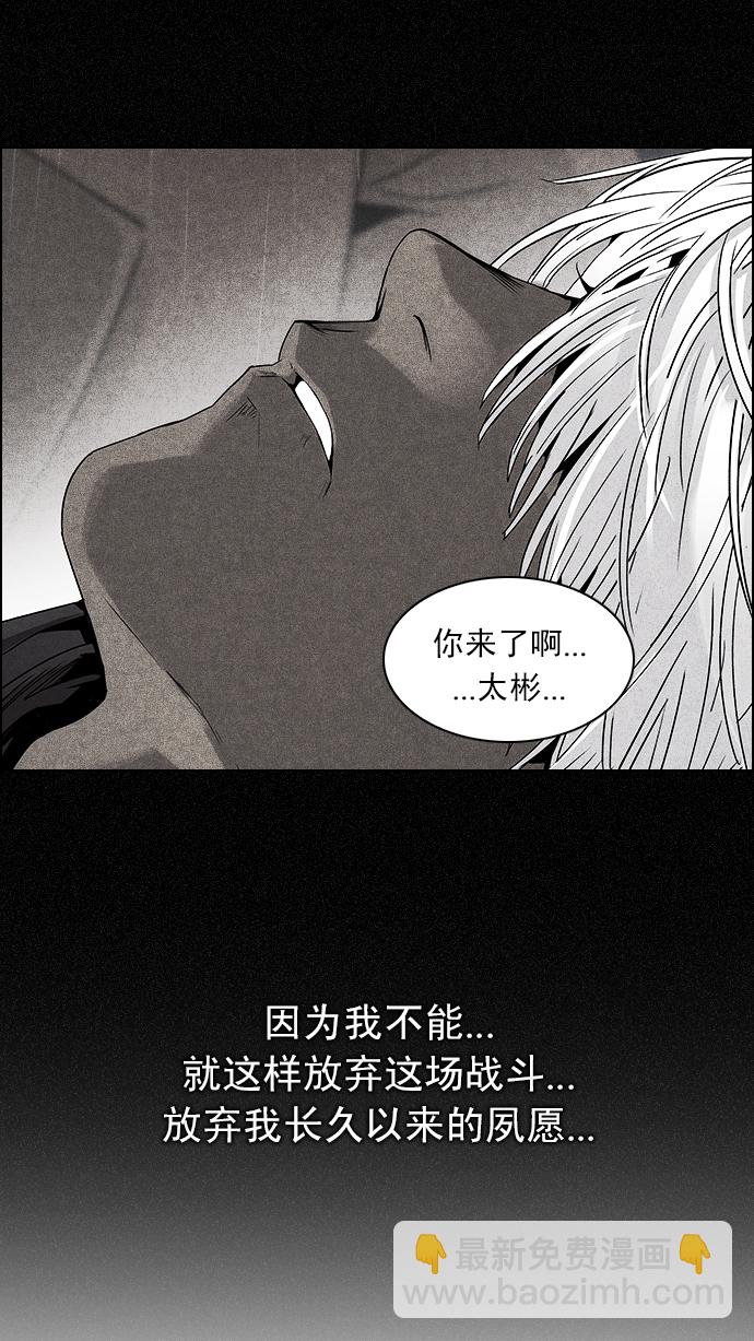 [第218话] Winner Takes It All（8）36