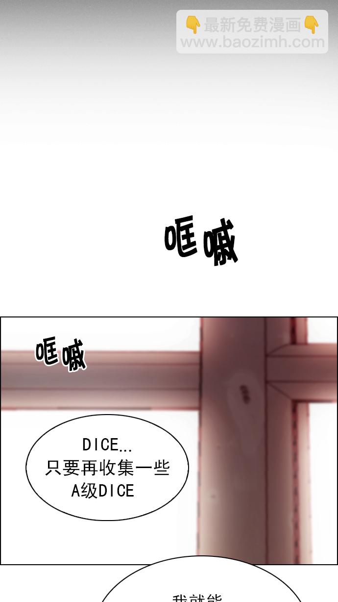 [第218话] Winner Takes It All（8）37