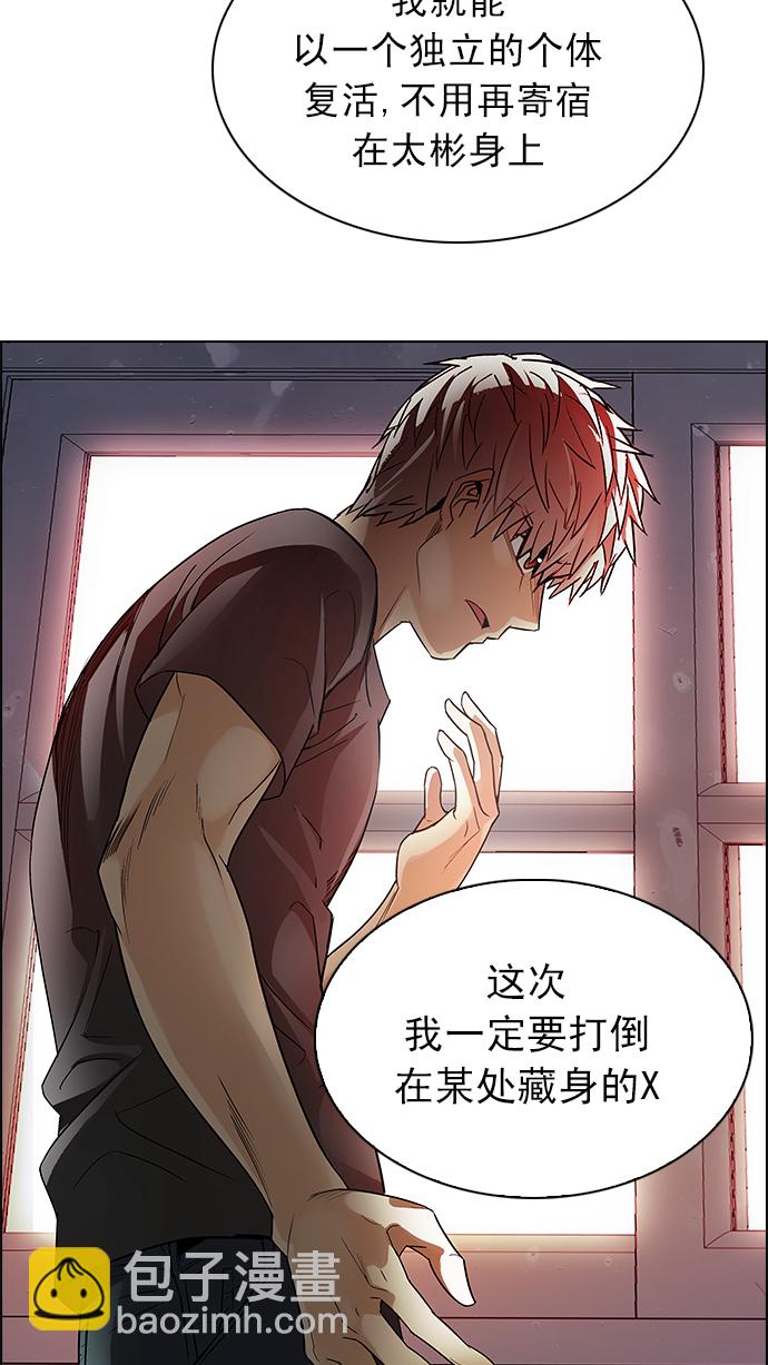 [第218话] Winner Takes It All（8）38