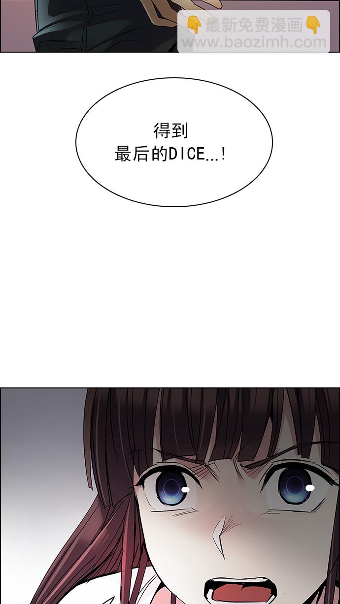 [第218话] Winner Takes It All（8）39