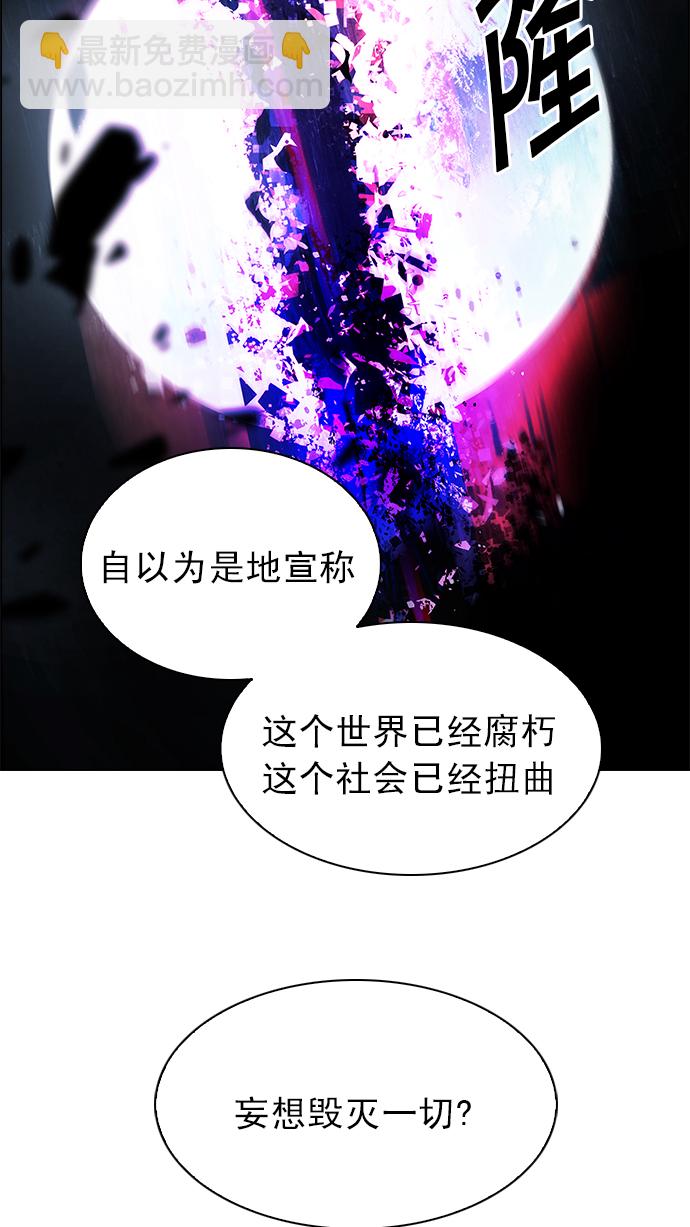 [第218话] Winner Takes It All（8）42