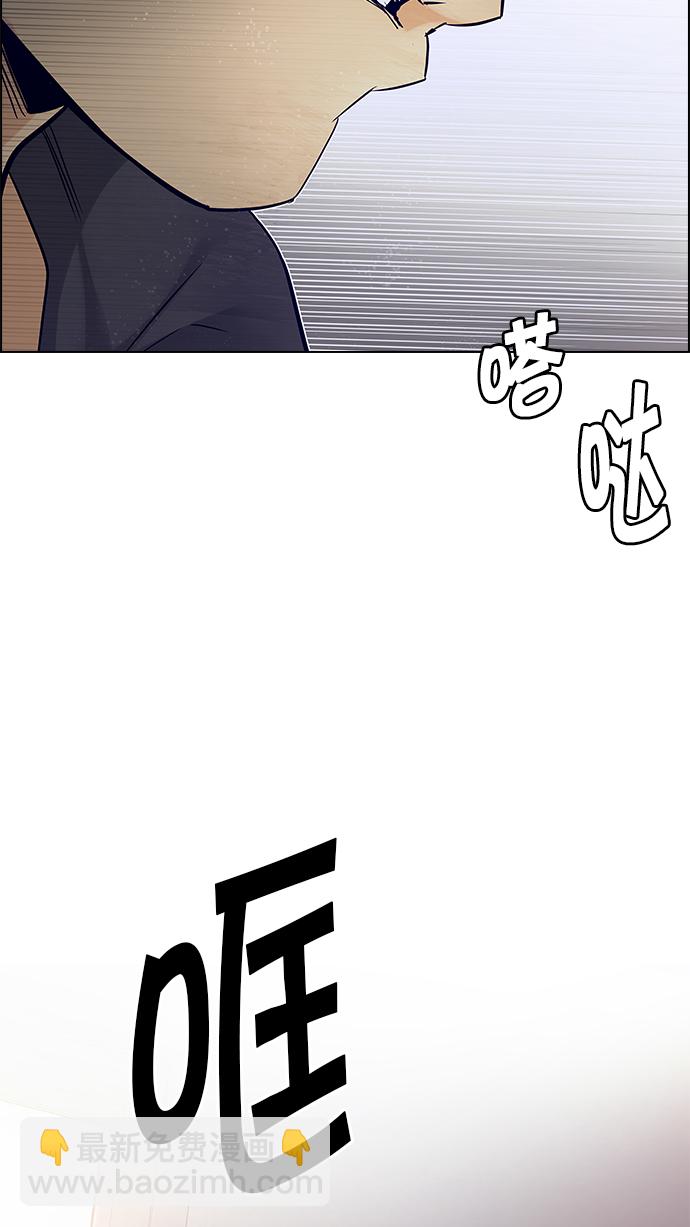 [第218话] Winner Takes It All（8）44