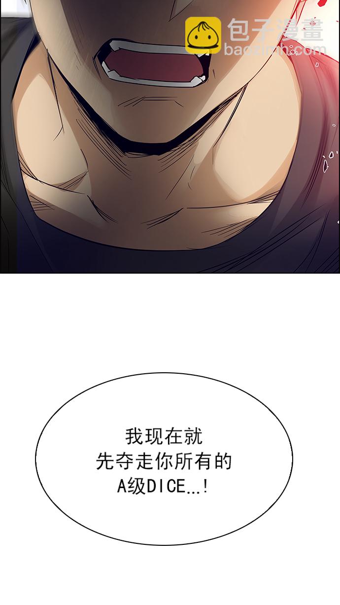 [第218话] Winner Takes It All（8）48